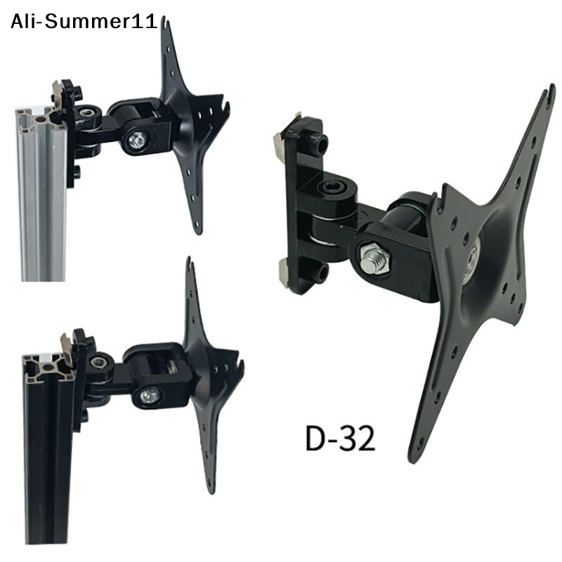 Adjustable Monitor Mount - 【Hlr】Soporte de Pared para Monitor con